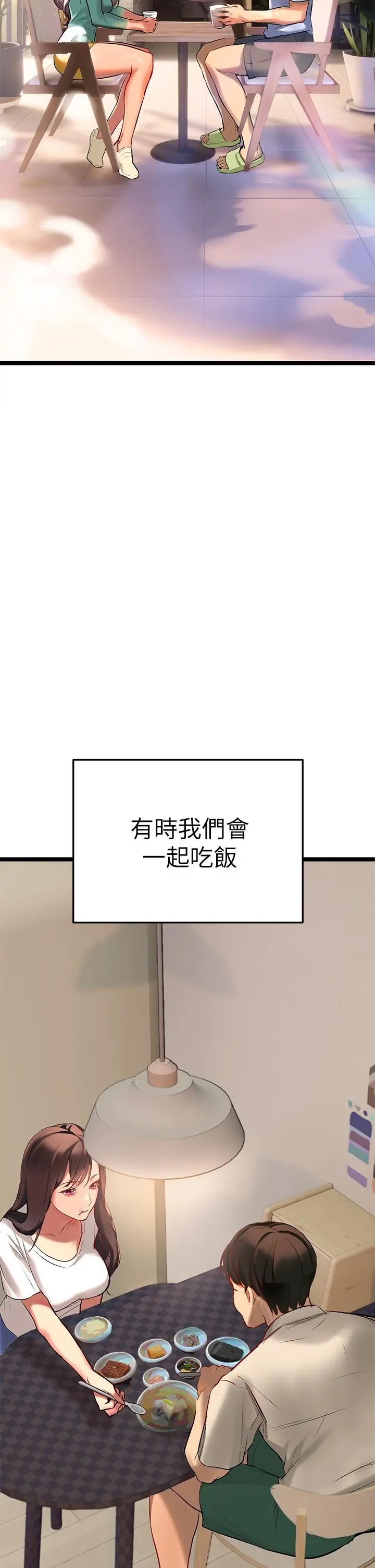 熟女来支援 - 第2话-被人妻燃起慾望之火 - page 31