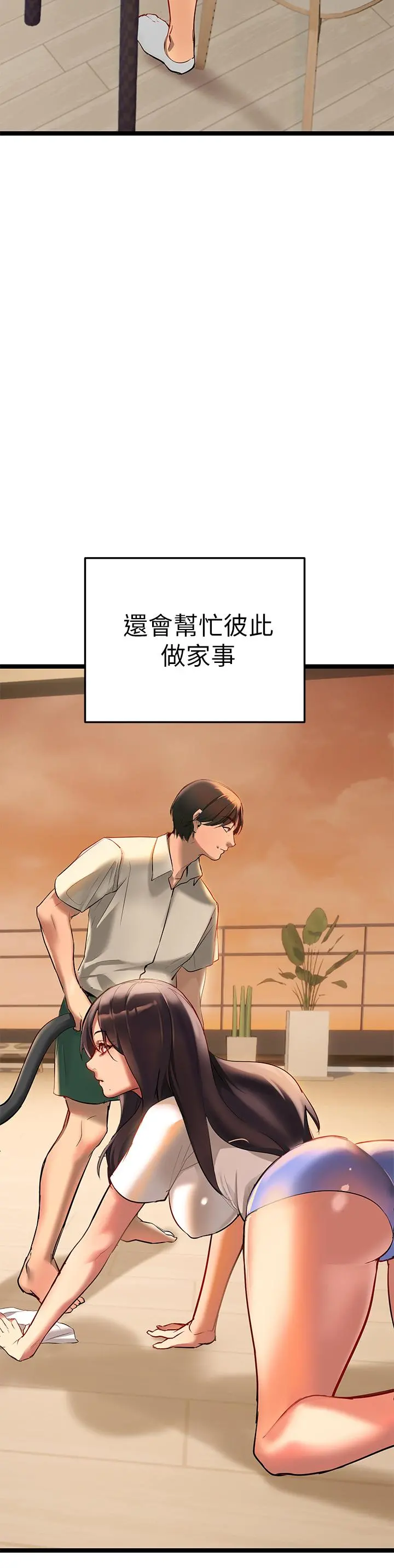 熟女来支援 - 第2话-被人妻燃起慾望之火 - page 32