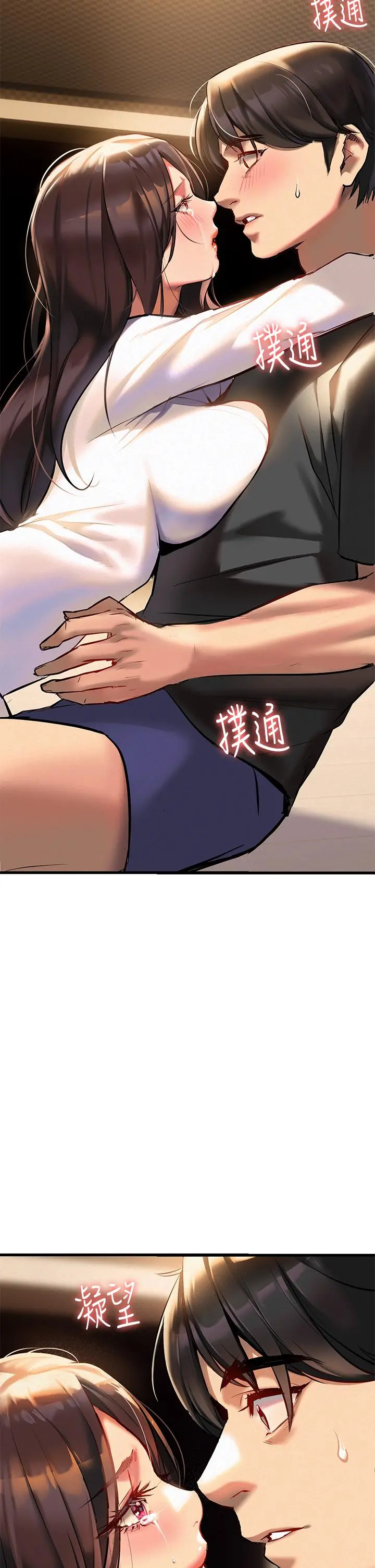 熟女来支援 - 第2话-被人妻燃起慾望之火 - page 49