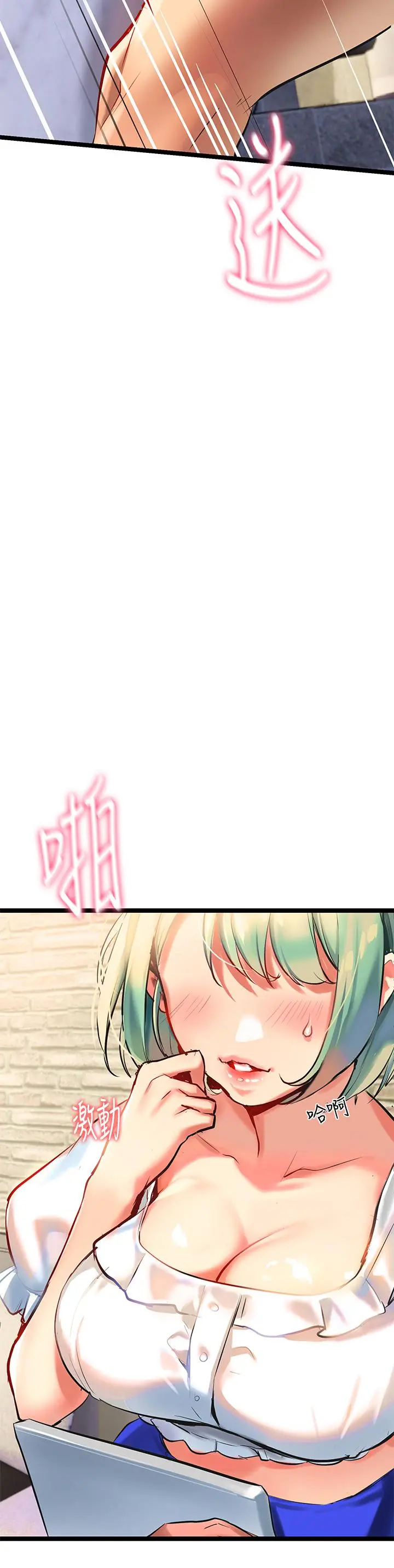 熟女来支援 - 第2话-被人妻燃起慾望之火 - page 67