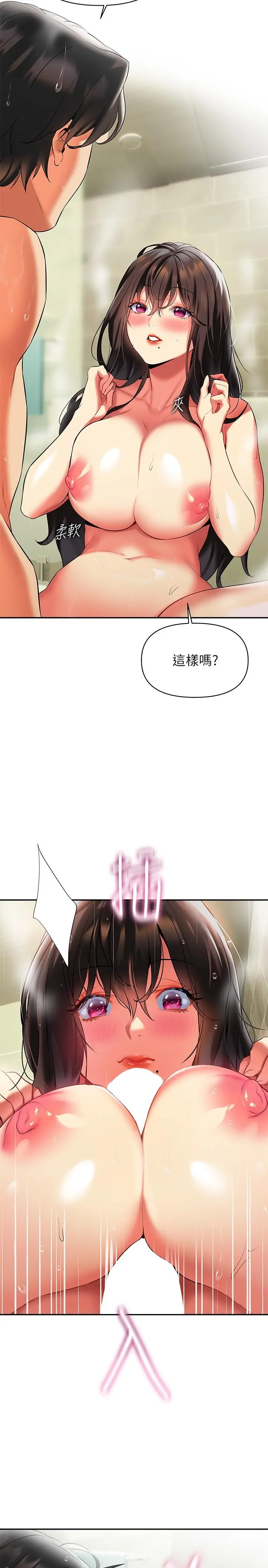 熟女来支援 - 第18话-顶到喉咙深处 - page 11