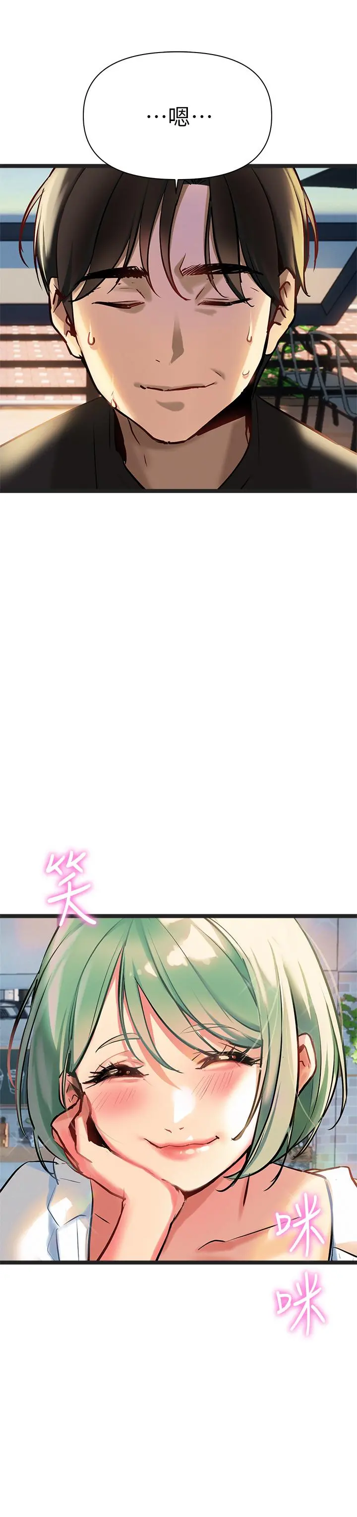 熟女来支援 - 第3话-性爱咨询师的治疗手法 - page 9