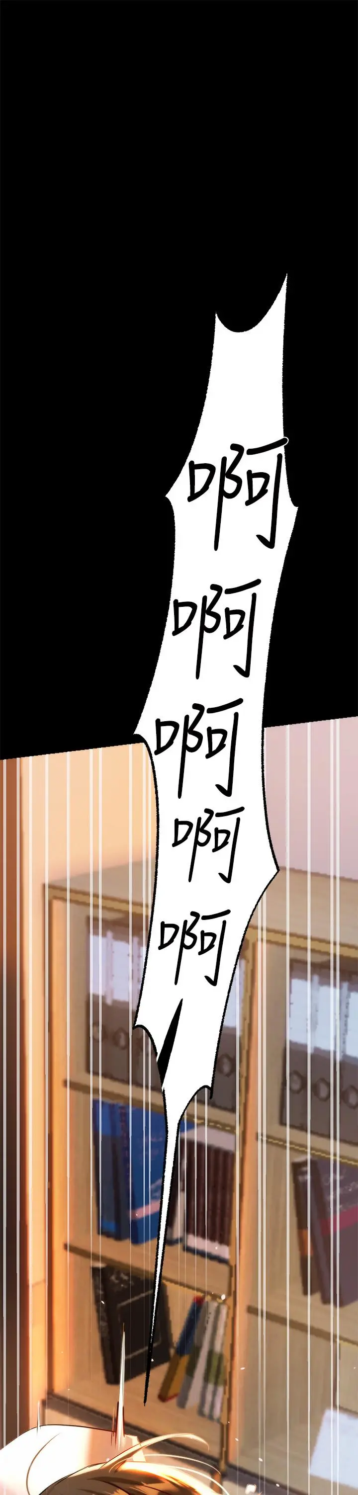 熟女来支援 - 第3话-性爱咨询师的治疗手法 - page 44