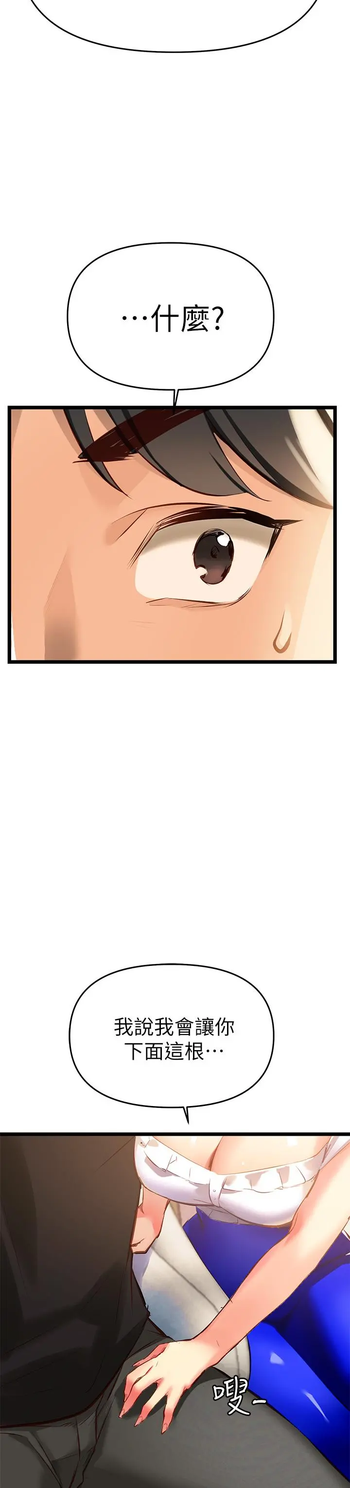 熟女来支援 - 第3话-性爱咨询师的治疗手法 - page 62