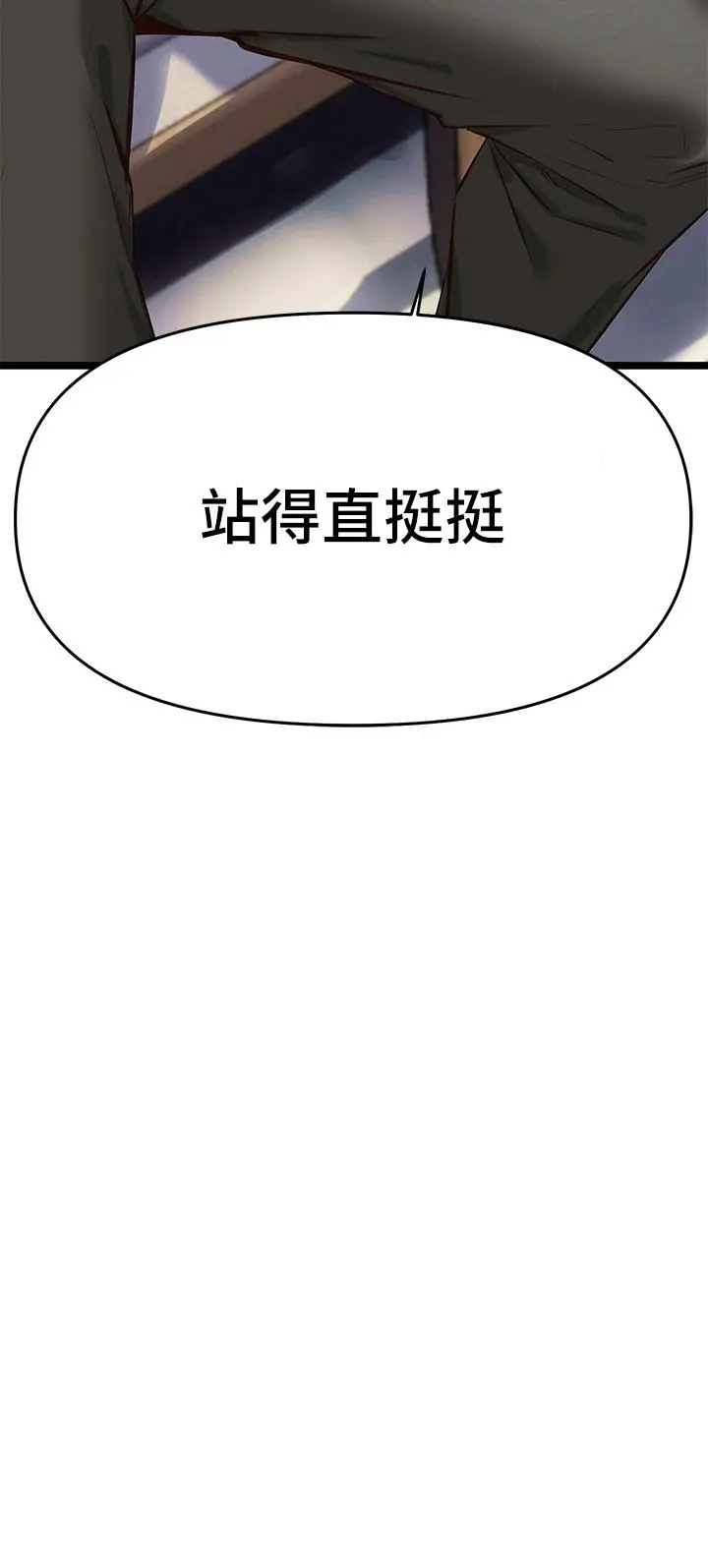 熟女来支援 - 第3话-性爱咨询师的治疗手法 - page 63