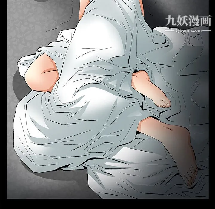 Masochist-潜藏的欲望 - 第12话 - page 17