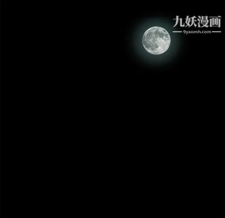 Masochist-潜藏的欲望 - 第12话 - page 29
