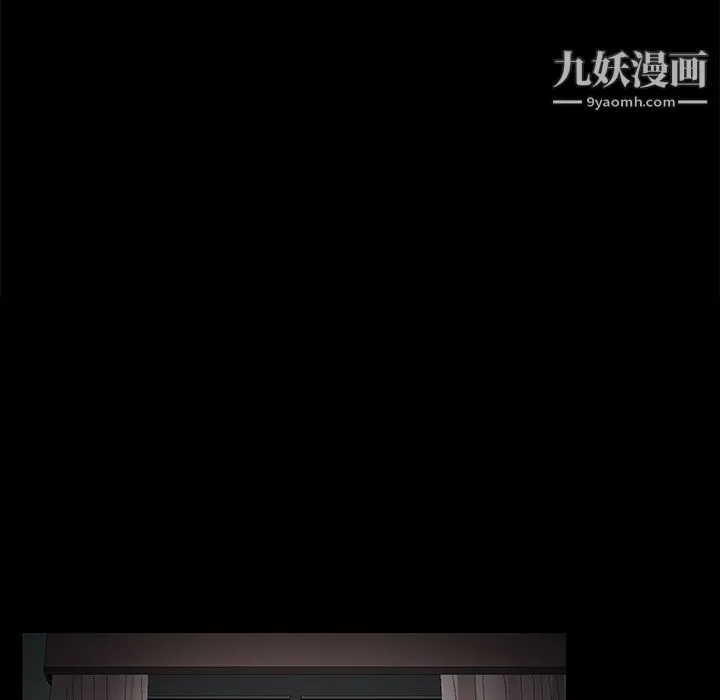 Masochist-潜藏的欲望 - 第12话 - page 32