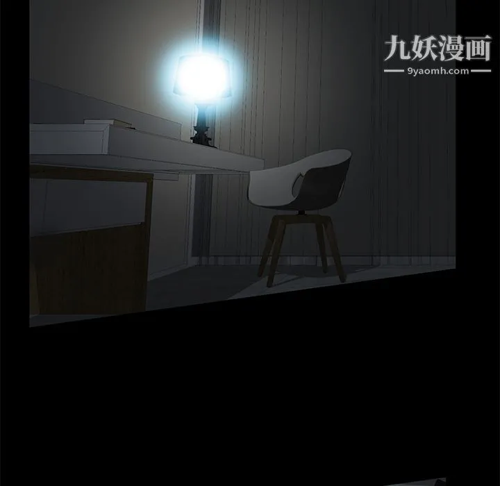 Masochist-潜藏的欲望 - 第12话 - page 44