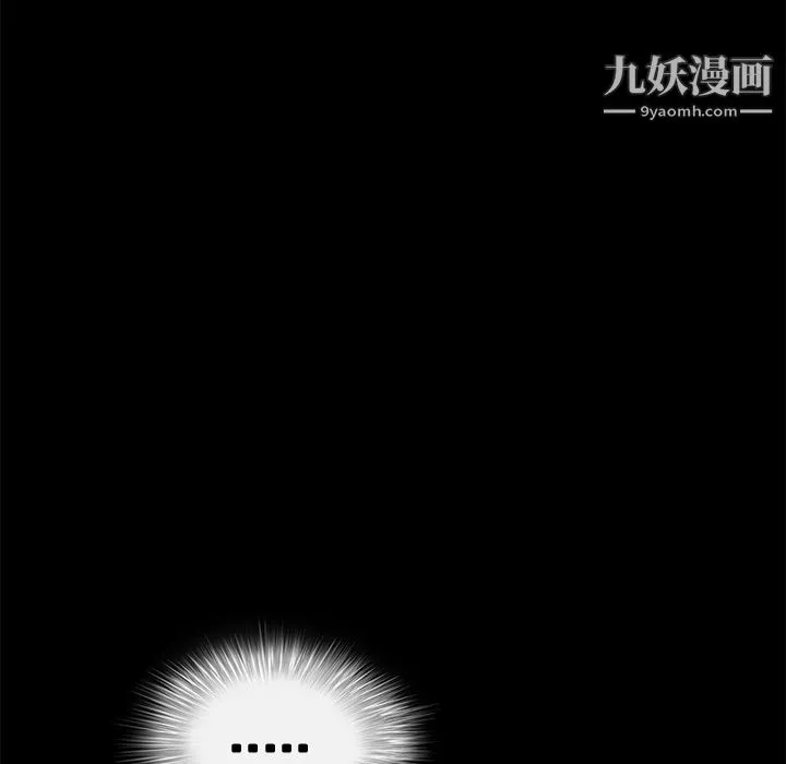 Masochist-潜藏的欲望 - 第12话 - page 58