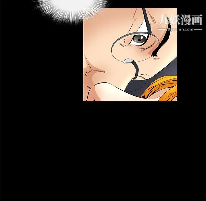Masochist-潜藏的欲望 - 第12话 - page 59
