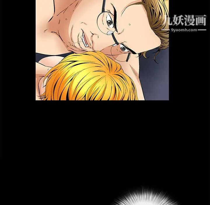 Masochist-潜藏的欲望 - 第12话 - page 62