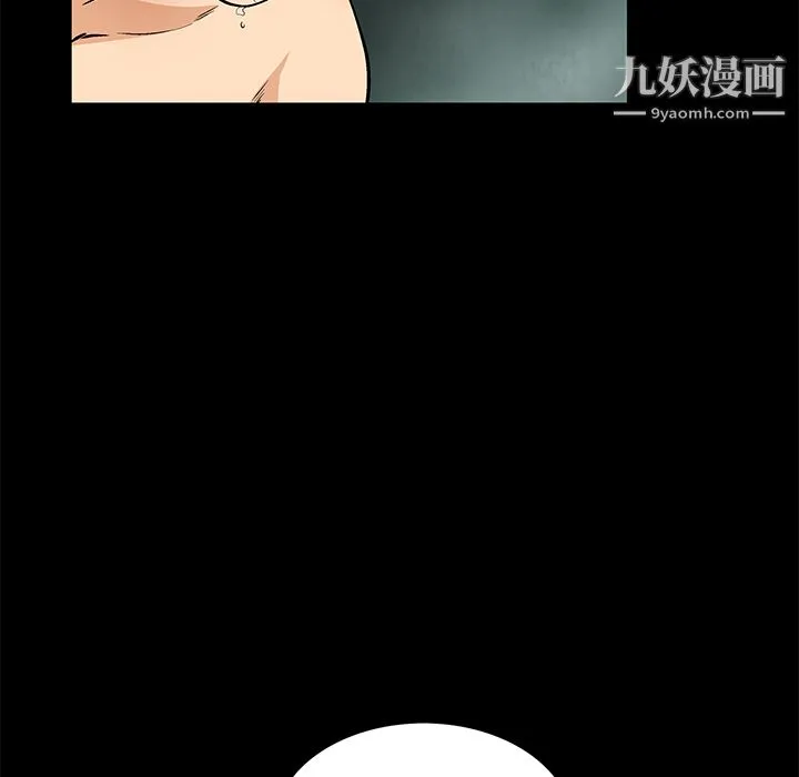 Masochist-潜藏的欲望 - 第12话 - page 65