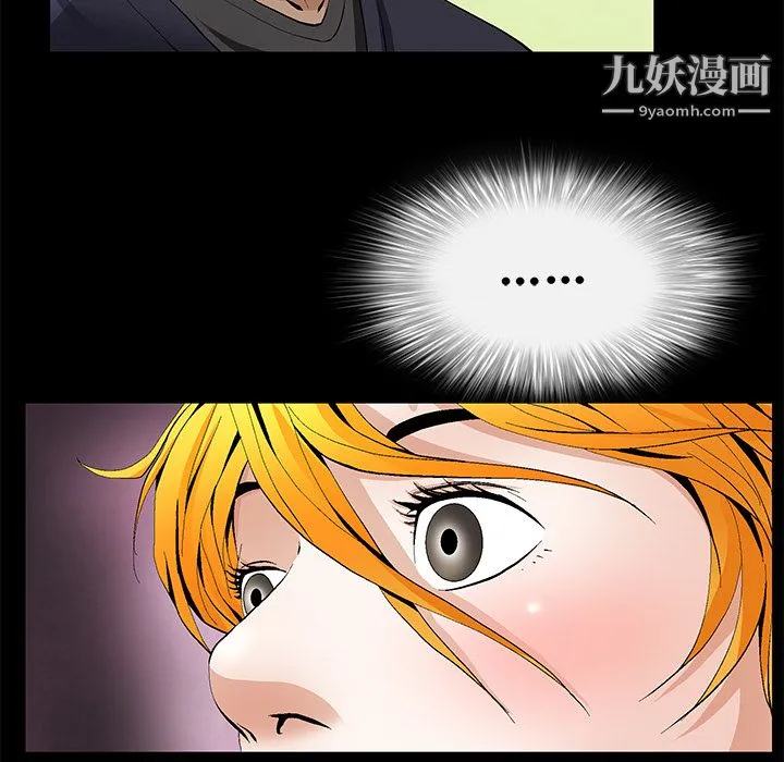 Masochist-潜藏的欲望 - 第15话 - page 7