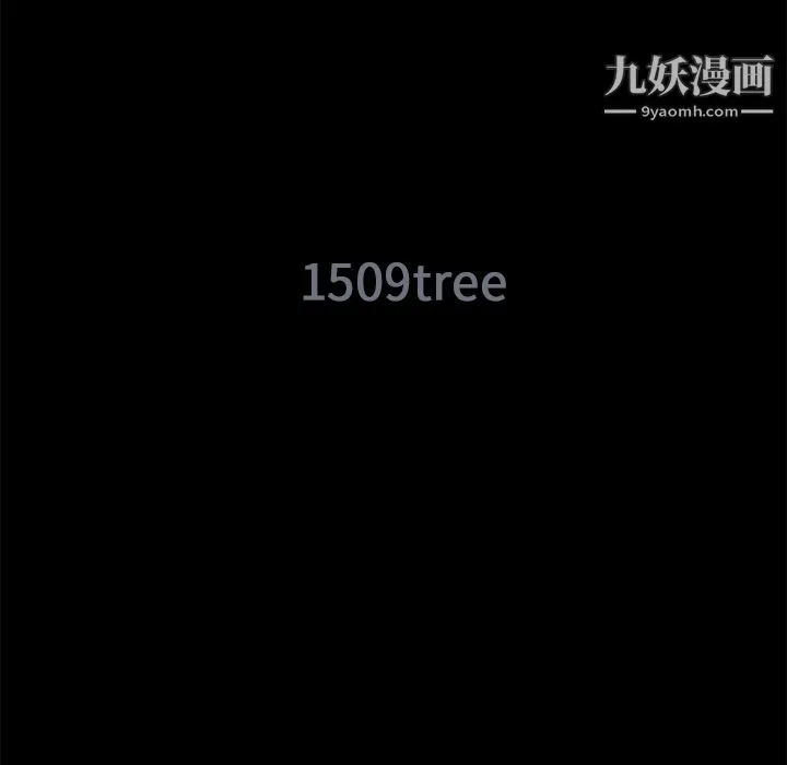 Masochist-潜藏的欲望 - 第15话 - page 26