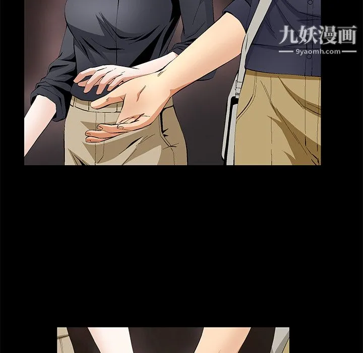 Masochist-潜藏的欲望 - 第15话 - page 43
