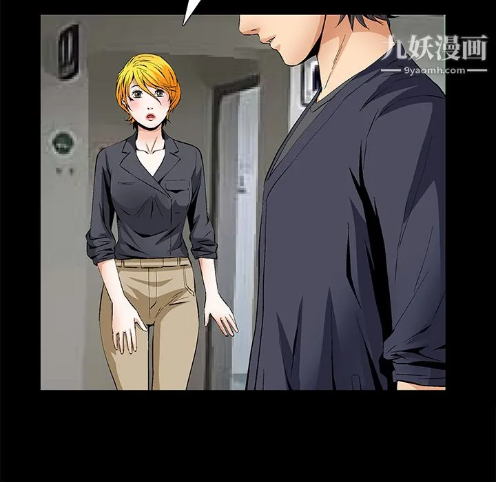 Masochist-潜藏的欲望 - 第15话 - page 68