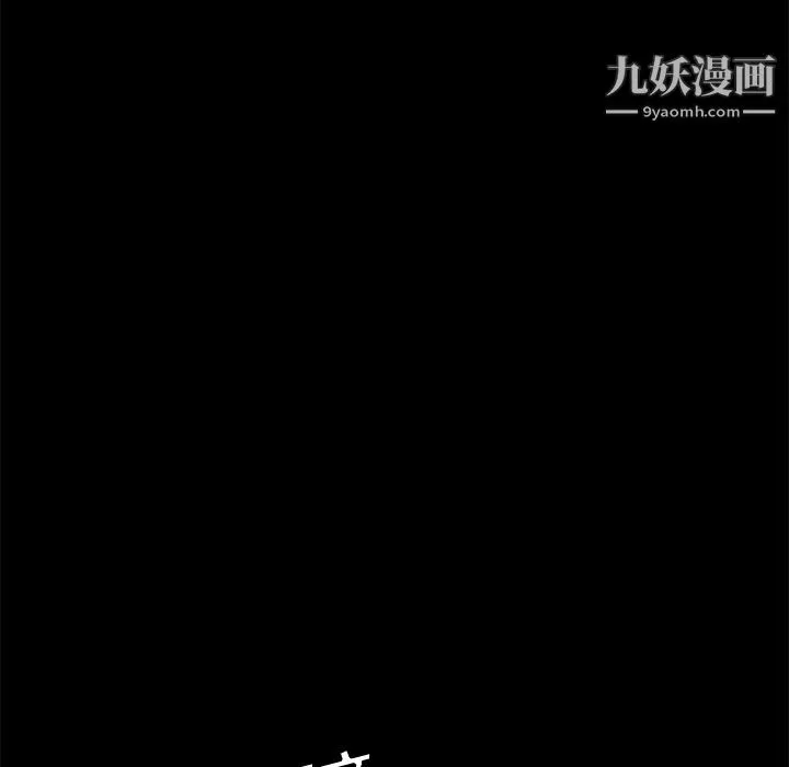 Masochist-潜藏的欲望 - 第15话 - page 70