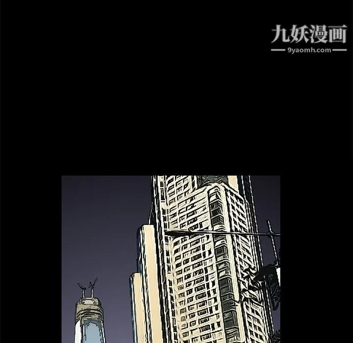 Masochist-潜藏的欲望 - 第15话 - page 84