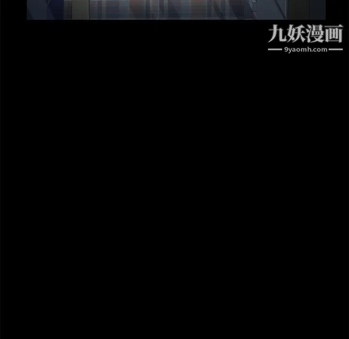 Masochist-潜藏的欲望 - 第15话 - page 88