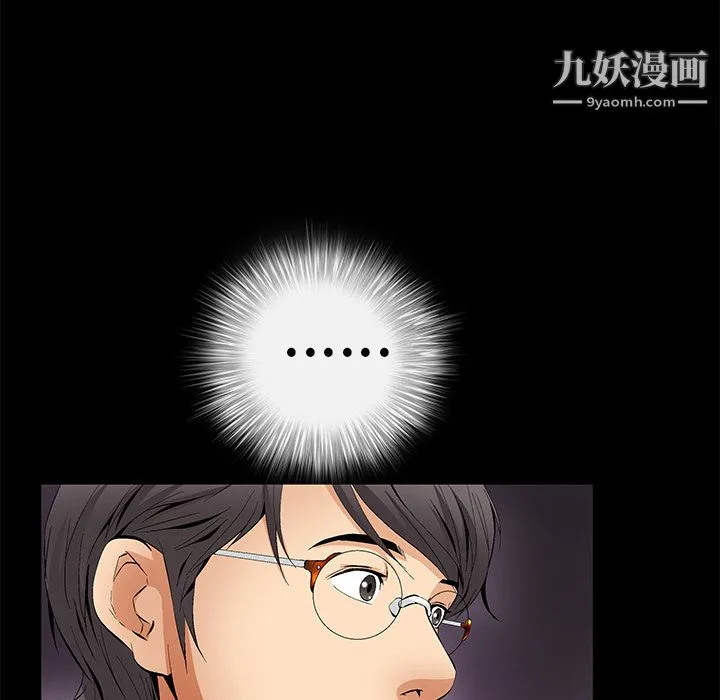 Masochist-潜藏的欲望 - 第15话 - page 98