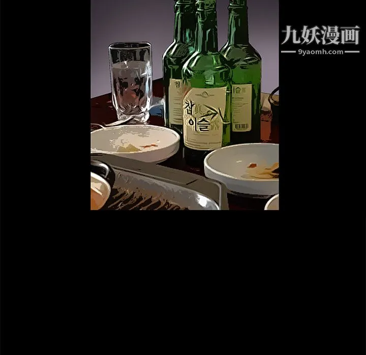 Masochist-潜藏的欲望 - 第15话 - page 102