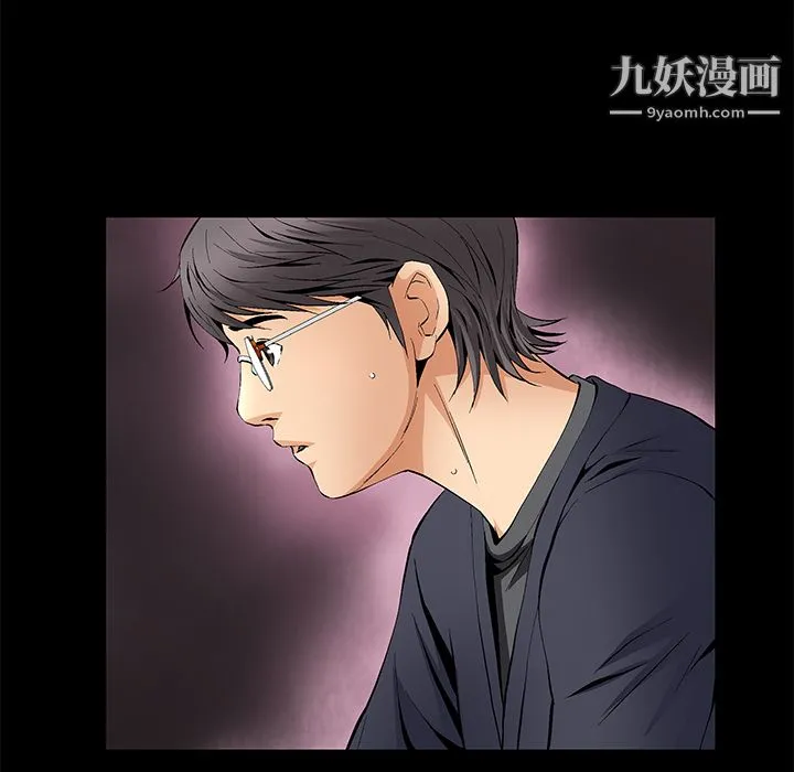 Masochist-潜藏的欲望 - 第15话 - page 106