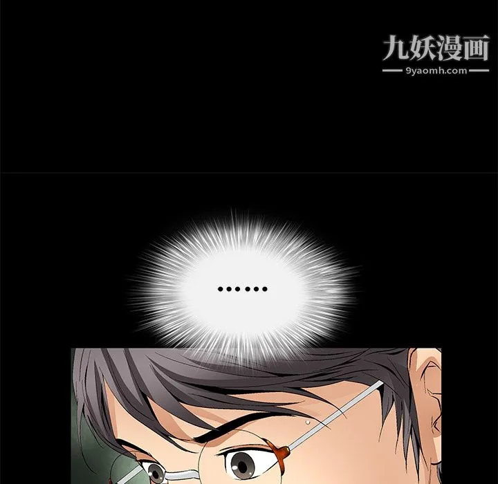 Masochist-潜藏的欲望 - 第15话 - page 107