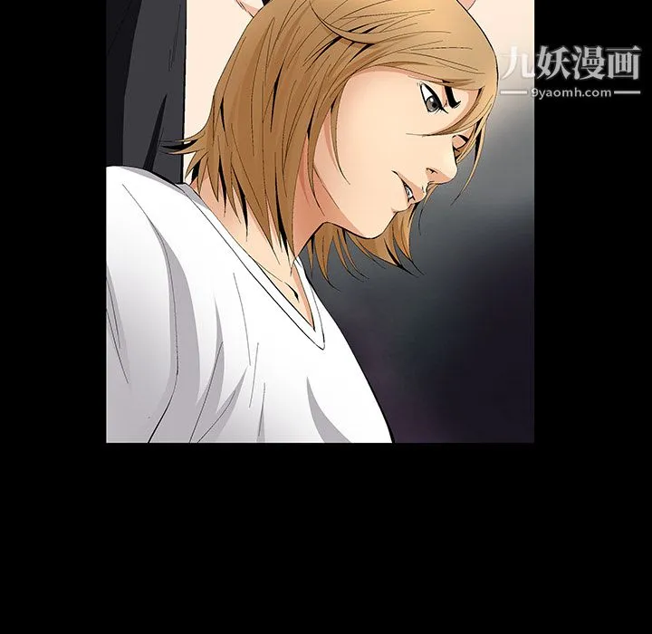 Masochist-潜藏的欲望 - 第19话 - page 14