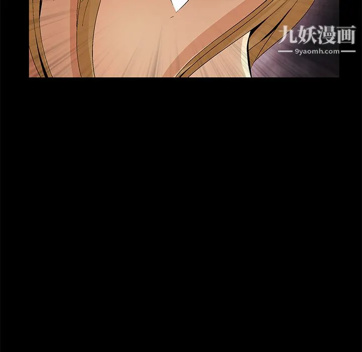 Masochist-潜藏的欲望 - 第19话 - page 24