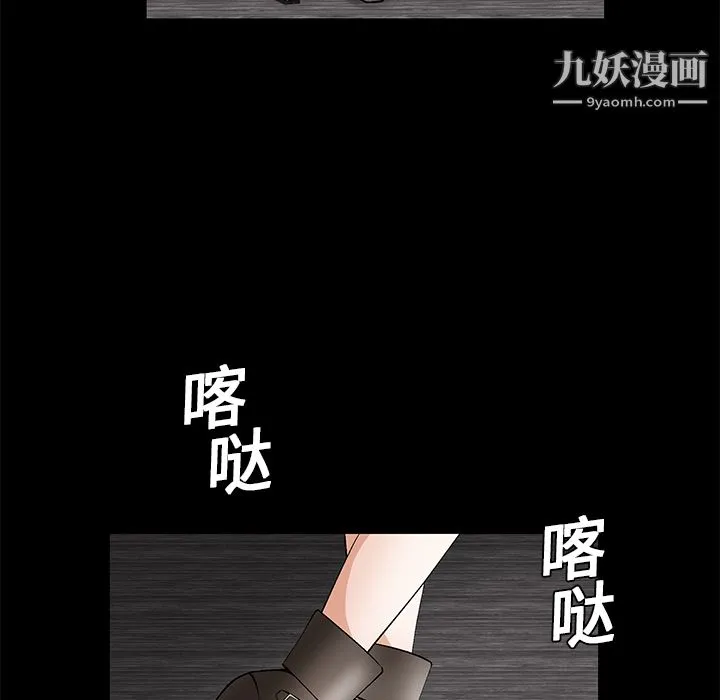 Masochist-潜藏的欲望 - 第19话 - page 36
