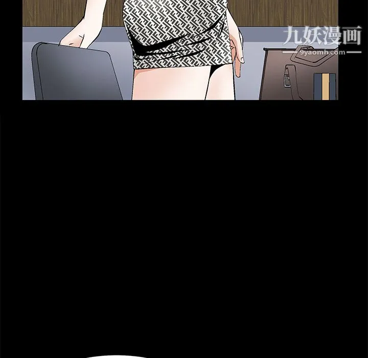 Masochist-潜藏的欲望 - 第19话 - page 45