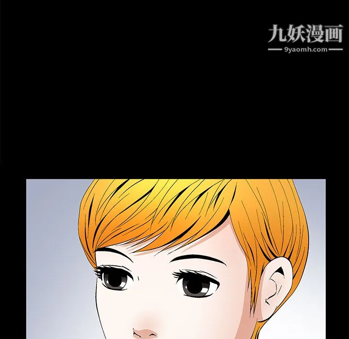 Masochist-潜藏的欲望 - 第19话 - page 48