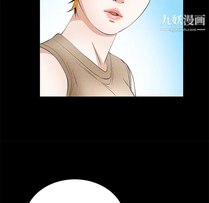 Masochist-潜藏的欲望 - 第19话 - page 55