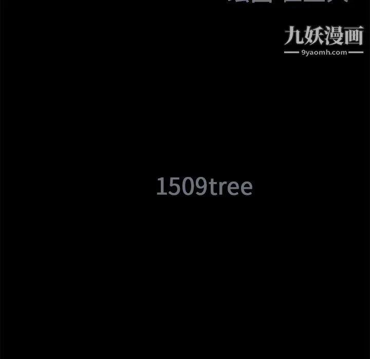 Masochist-潜藏的欲望 - 第19话 - page 83