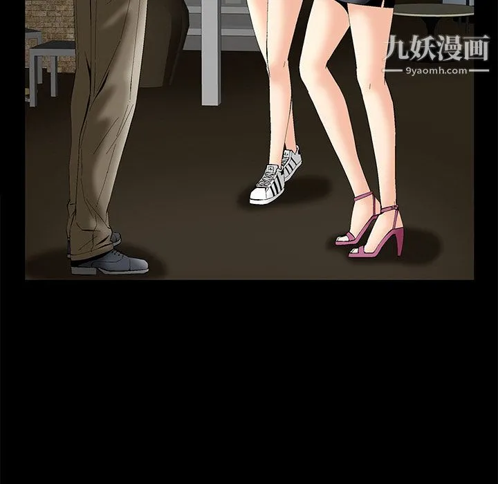 Masochist-潜藏的欲望 - 第2话 - page 9
