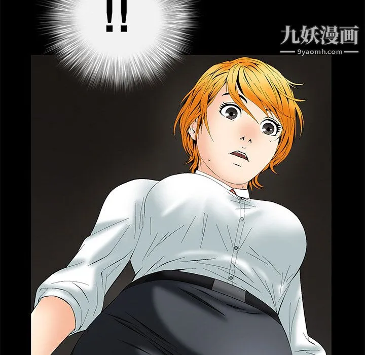 Masochist-潜藏的欲望 - 第2话 - page 21