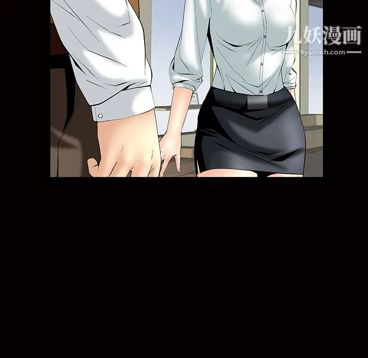Masochist-潜藏的欲望 - 第2话 - page 54