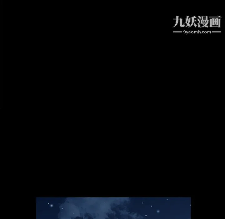 Masochist-潜藏的欲望 - 第2话 - page 62