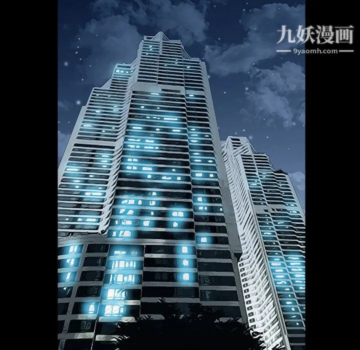 Masochist-潜藏的欲望 - 第2话 - page 63