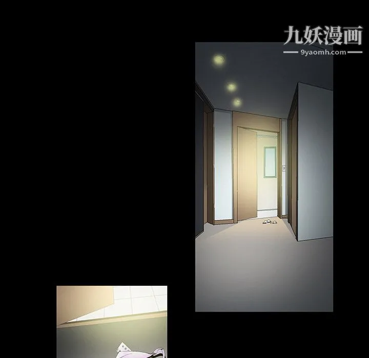 Masochist-潜藏的欲望 - 第2话 - page 65