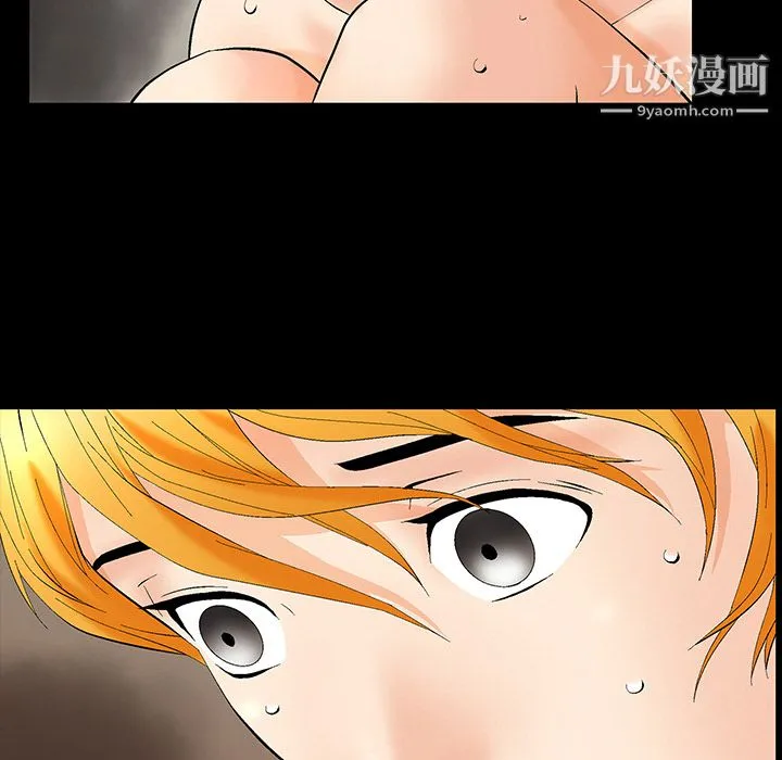 Masochist-潜藏的欲望 - 第2话 - page 71