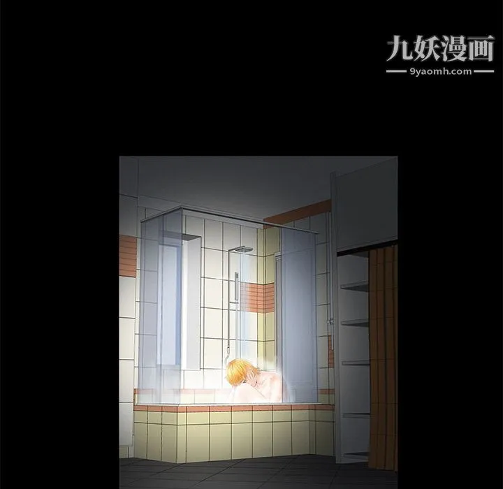 Masochist-潜藏的欲望 - 第2话 - page 78