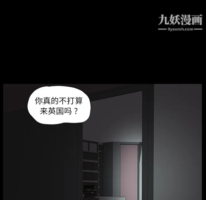 Masochist-潜藏的欲望 - 第2话 - page 85