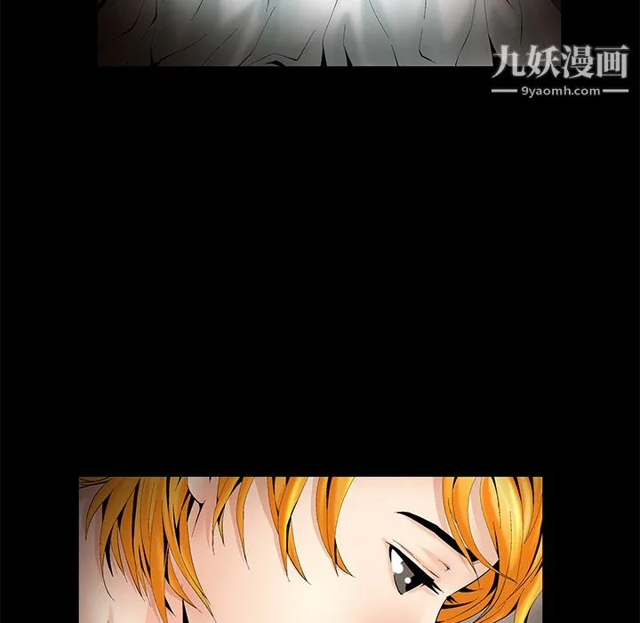 Masochist-潜藏的欲望 - 第2话 - page 88
