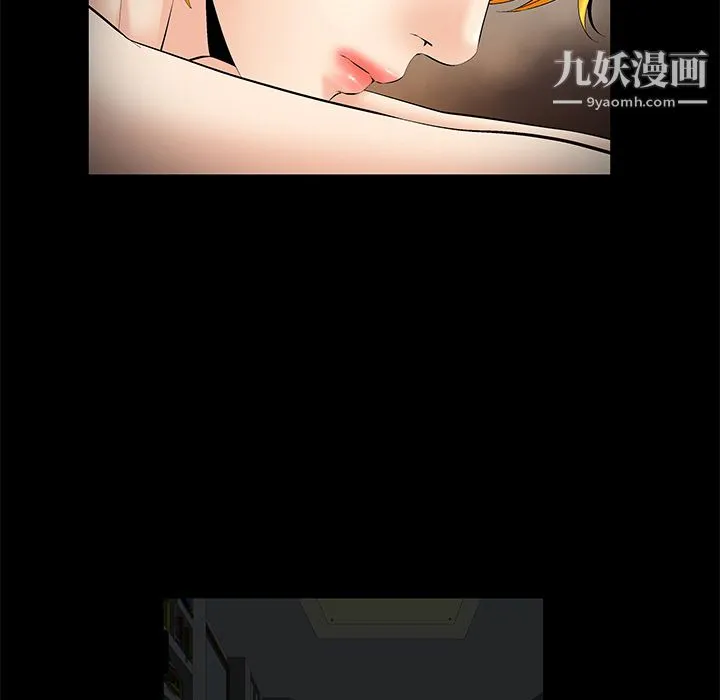 Masochist-潜藏的欲望 - 第2话 - page 89
