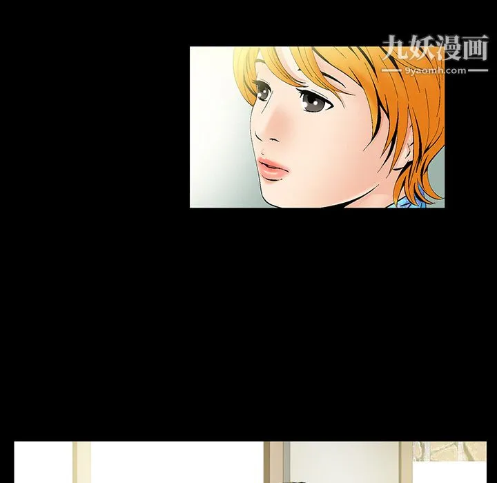Masochist-潜藏的欲望 - 第2话 - page 102
