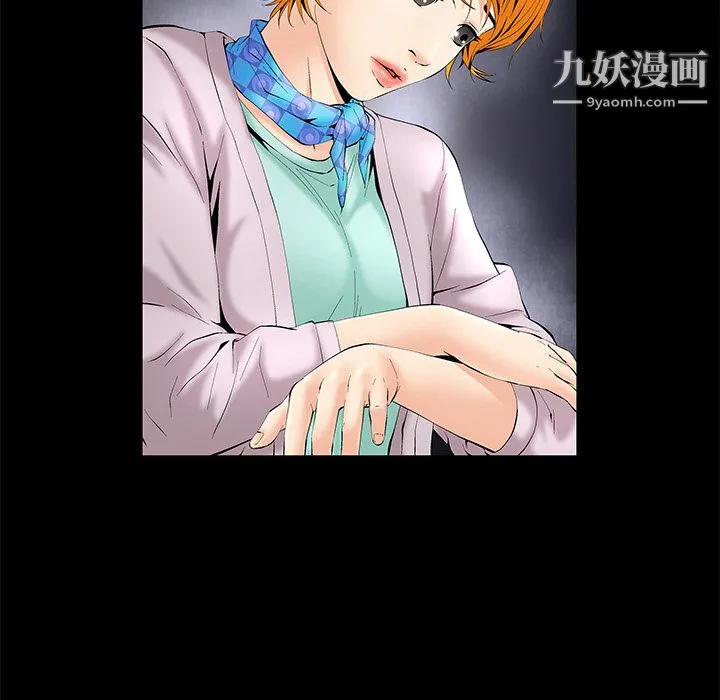 Masochist-潜藏的欲望 - 第2话 - page 111