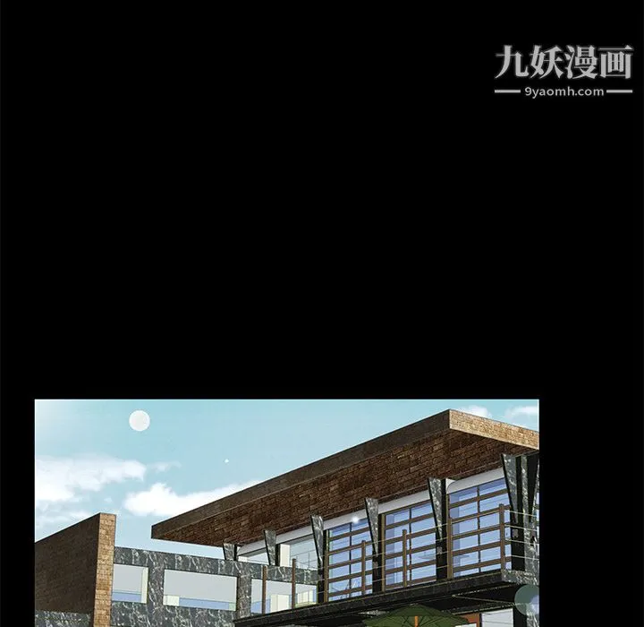 Masochist-潜藏的欲望 - 第2话 - page 119