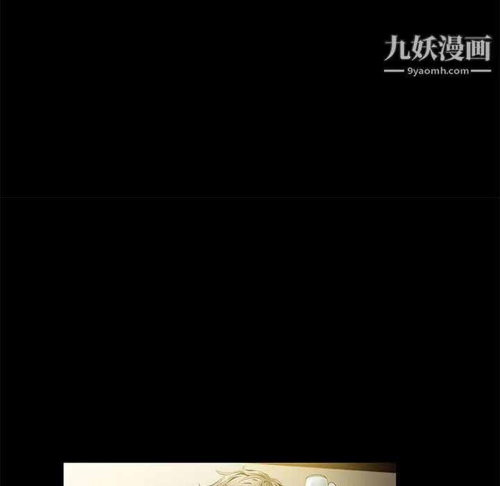 Masochist-潜藏的欲望 - 第2话 - page 121